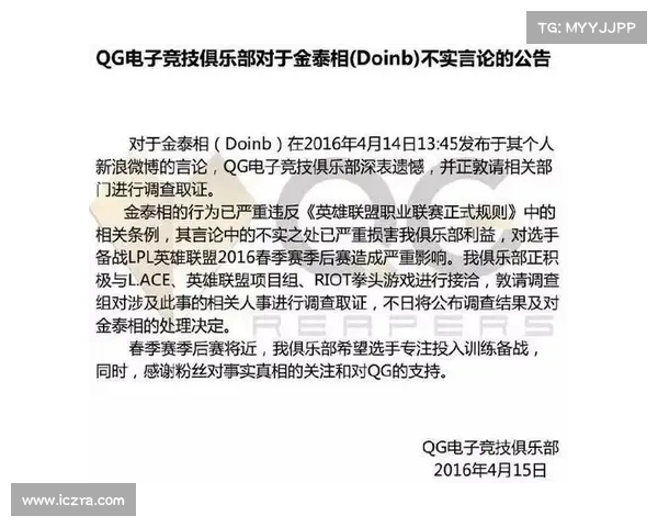 英雄联盟S赛前的全面备战与策略布局：团队协作与心理调适的关键步骤