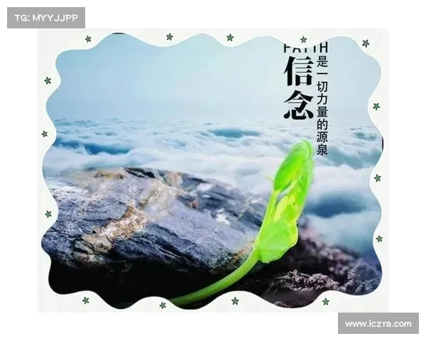 于汉超:成功之路充满挑战但我们必将以坚定信念勇往直前 于汉超:成功之路充满挑战但我们必将以坚定信念勇往直前
